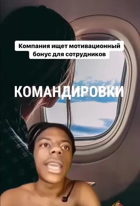 Мотивационный бонус — пицца