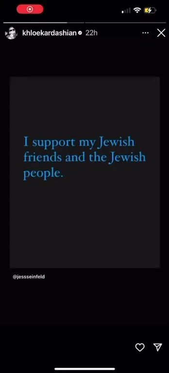 I Support My Jewish Friends