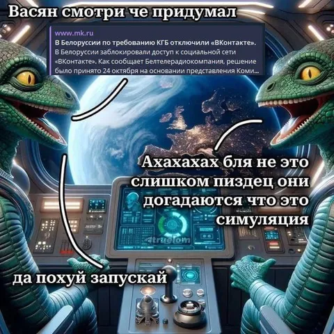 Белоруссия отключила ВКонтакте