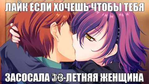 Поцелуй с 13-летней женщиной