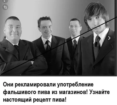 Рецепт настоящего пива