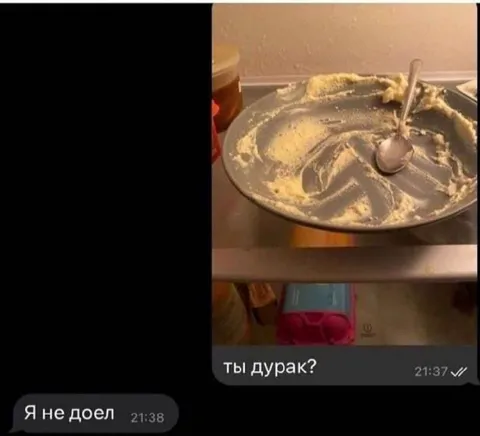 Я не доел кашу