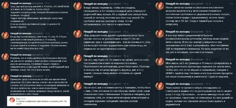Тред про развод и измену мужа