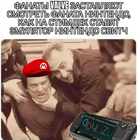 Фанаты Nintendo смотрят эмулятор на Steam Deck
