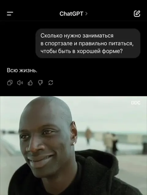 Всю жизнь в спортзале