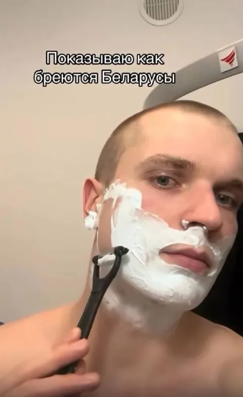 Как бреются белорусы