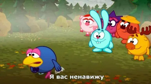 Я вас ненавижу