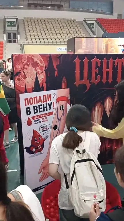 Попади в вену с первой попытки