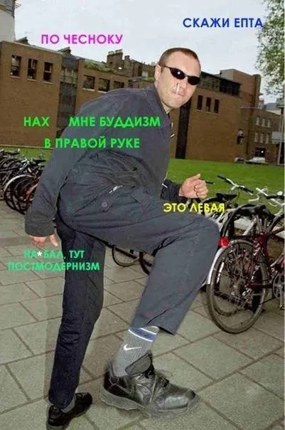 Буддизм в правой руке