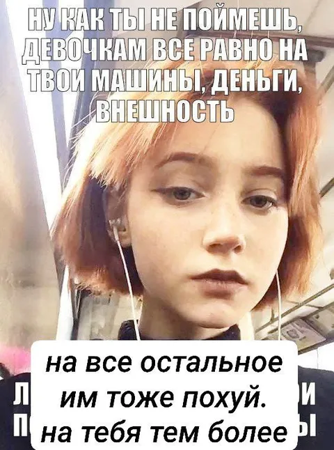 Девочкам всё равно на машины
