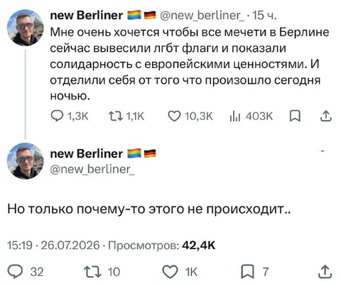 Почему мечети молчат