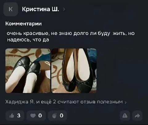Очень красивые туфли