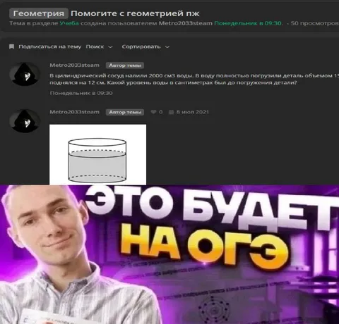 Это будет на ОГЭ