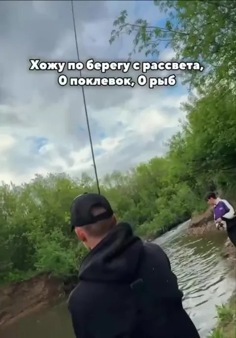 Рыбак и загадочный кот