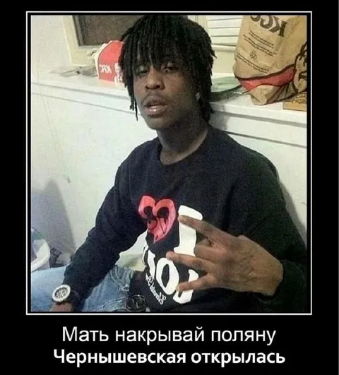 Чернышевская открылась