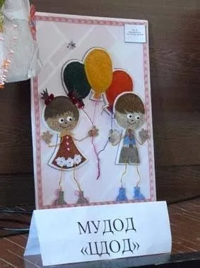 Мудод «ЦДОД» на поделке