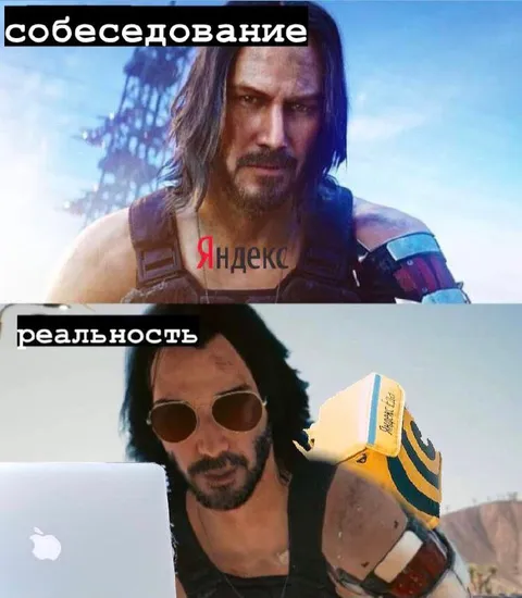 Собеседование в Яндекс
