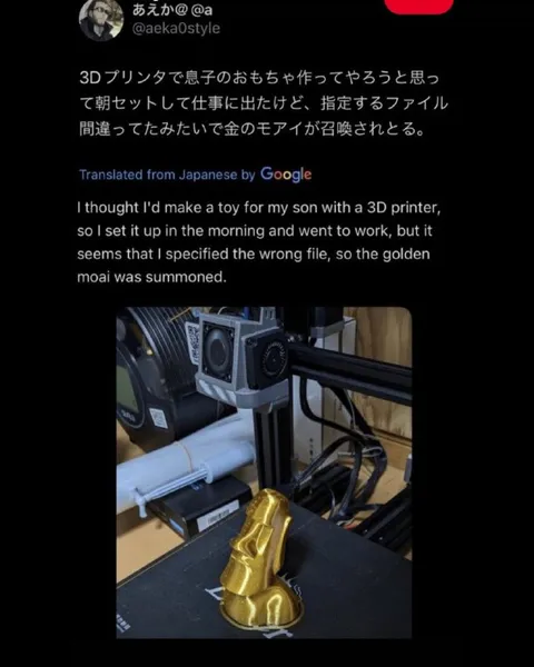 金のモアイが召喚された