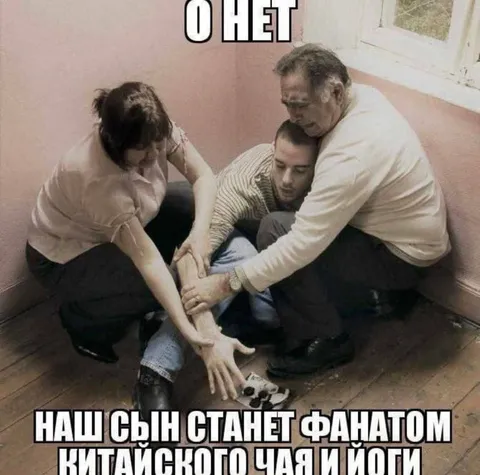 Наш сын станет фанатом йоги