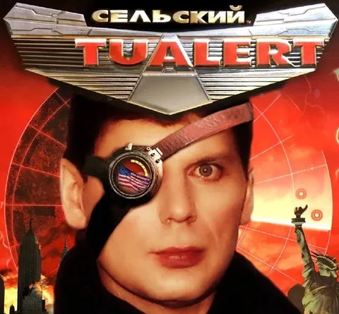 Сельский туалет по-американски