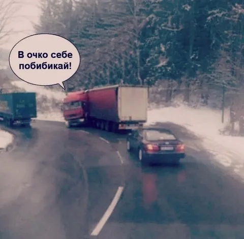 В очко себе побибикай