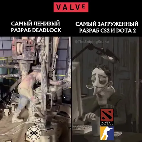 Самый ленивый разработчик Valve