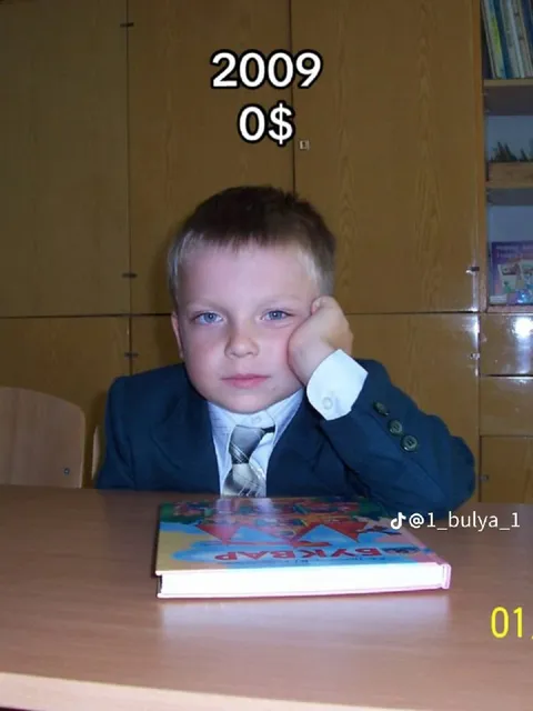 2009 год и ноль долларов
