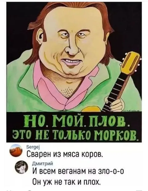 Плов не только из моркови
