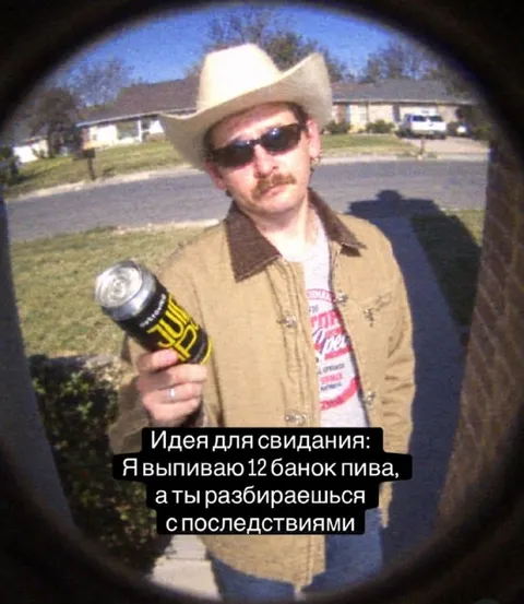Идея для свидания с последствиями