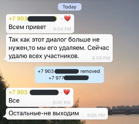 Остальные не выходим