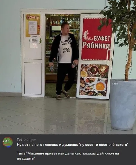 Ну сосет и сосет, чё такого