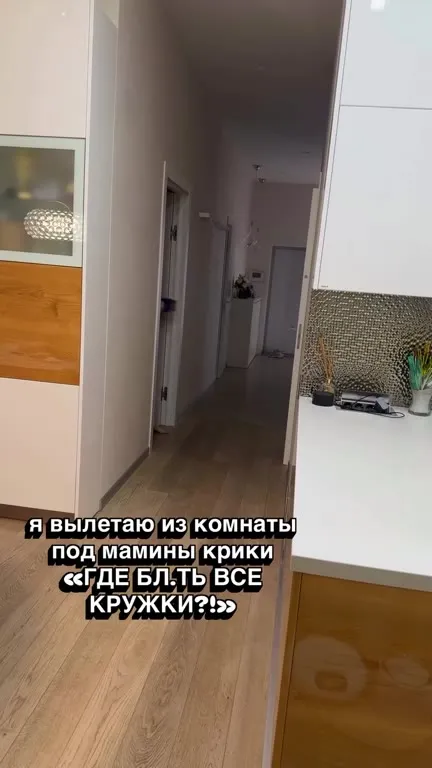 Все кружки вынести из комнаты