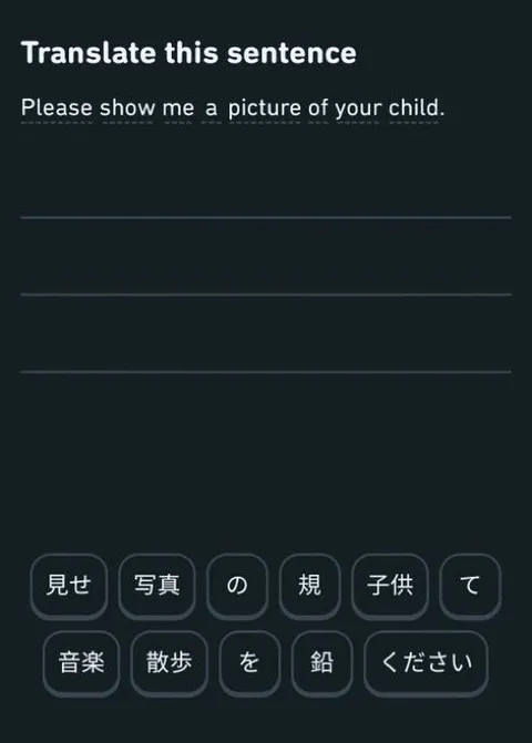 Translate this sentence child picture