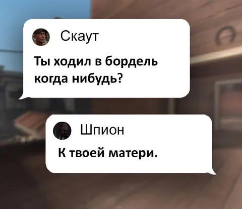 Скаут спрашивает про бордель