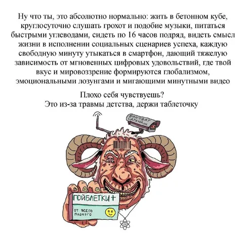 Абсолютно нормальная жизнь