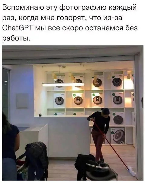 Работа после прихода ChatGPT