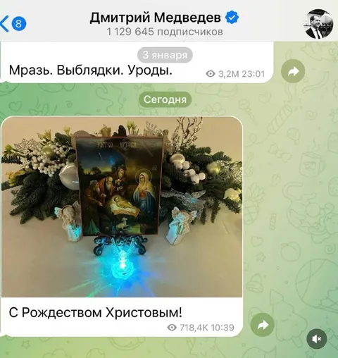 Медведев поздравляет с Рождеством