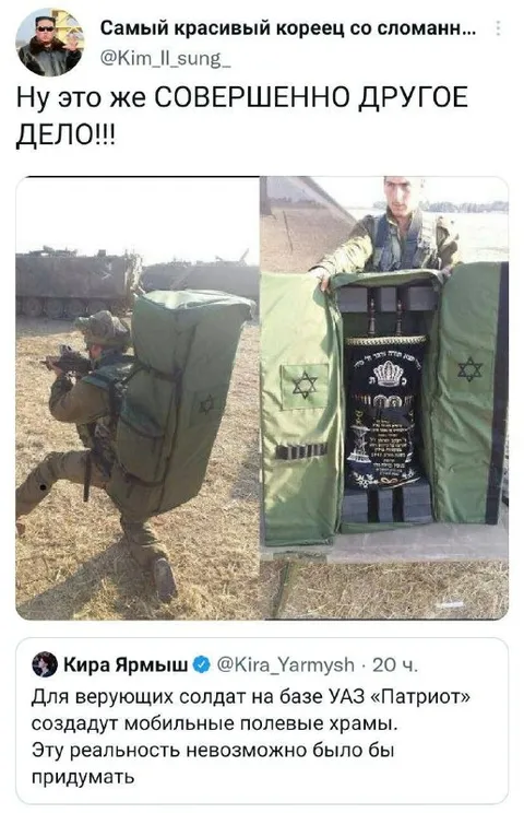 Совершенно другое дело