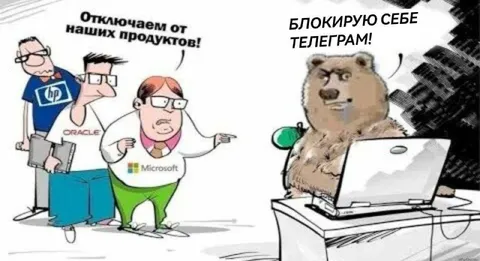 Блокирую себе Телеграм