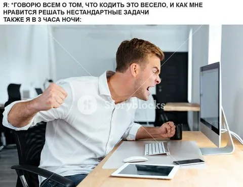 Ненавижу нестандартные задачи