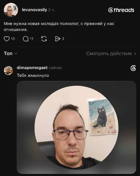 Новая молодая психолог