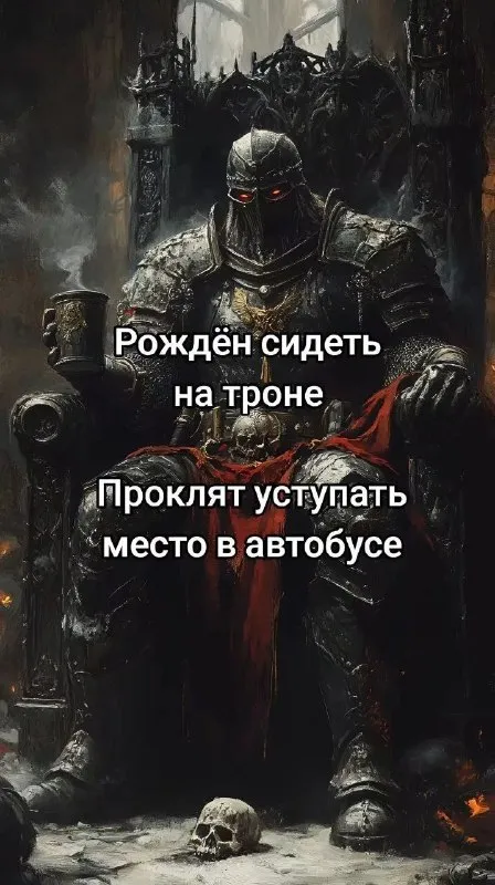 Проклятый пассажир в автобусе