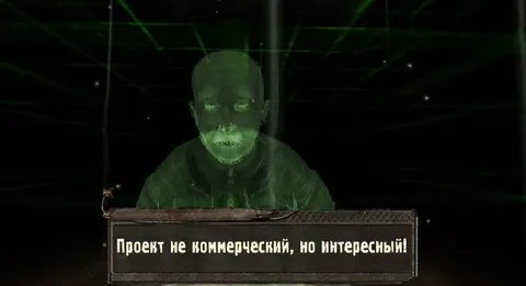 Проект не коммерческий, но интересный