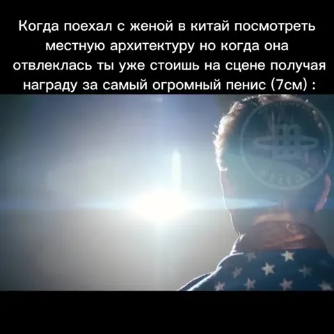Награда за самый огромный пенис