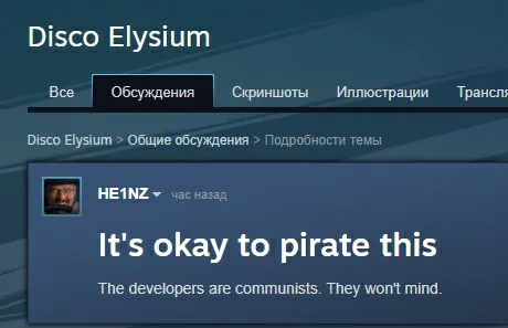 It's Okay to Pirate This