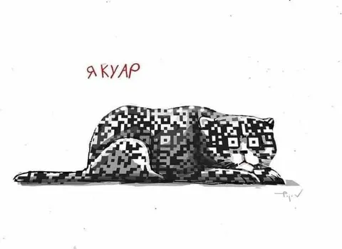 Ягуар в стиле QR-кода