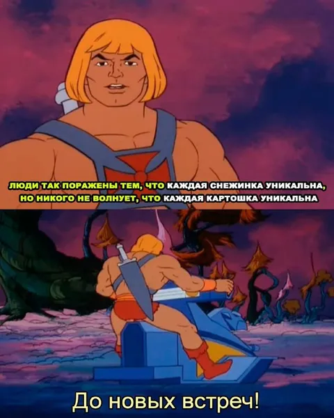 Уникальная картошка и снежинка