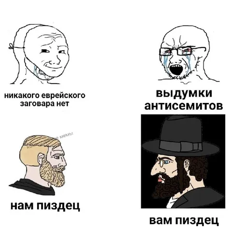 Никакого заговора нет