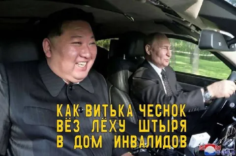 Как Витька чеснок без Лёхи штыря