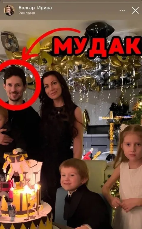 Мудак на семейном празднике